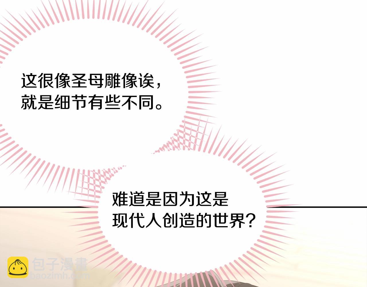 第107话 被逼绝境94