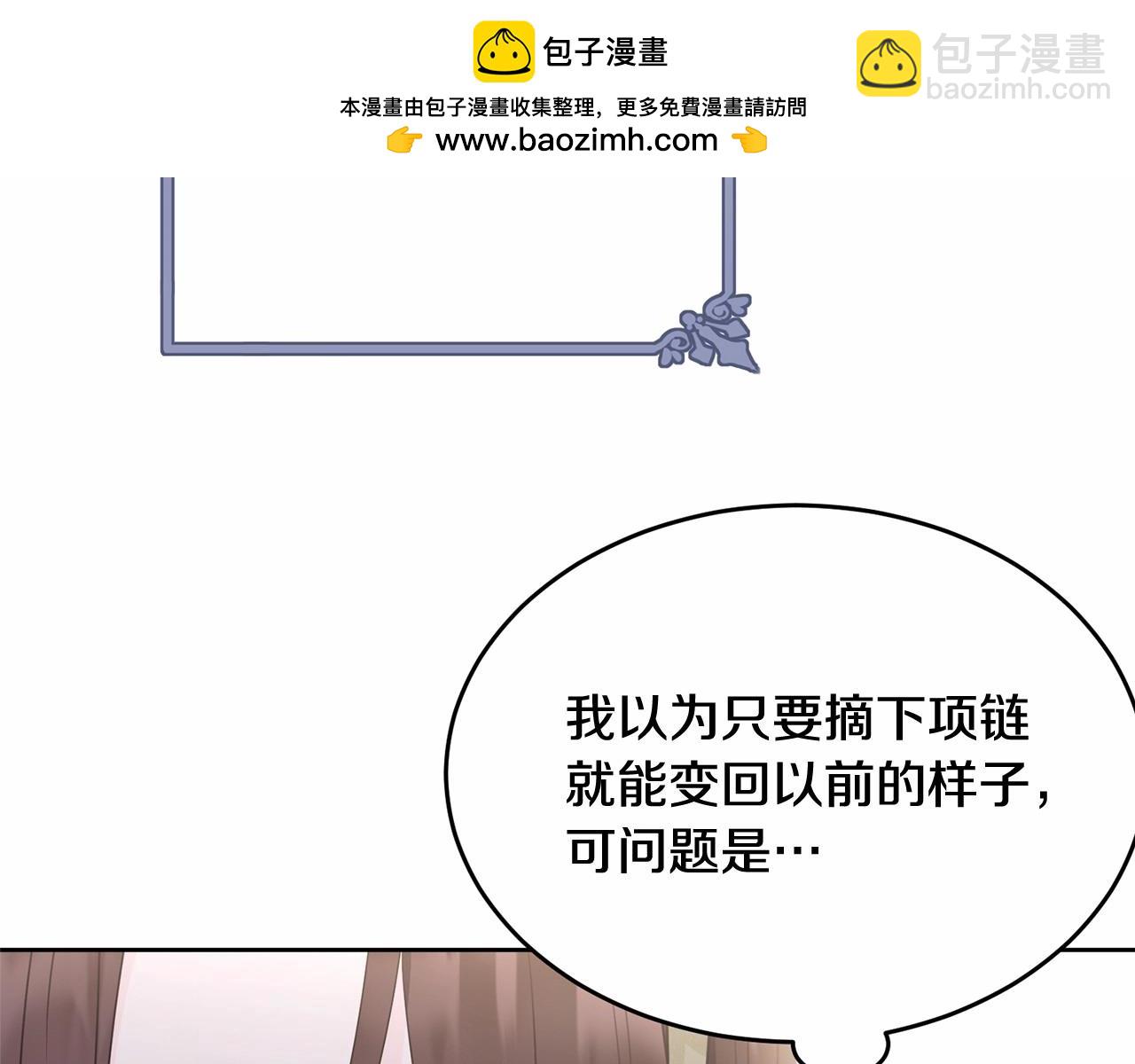 第112话 新的危机1
