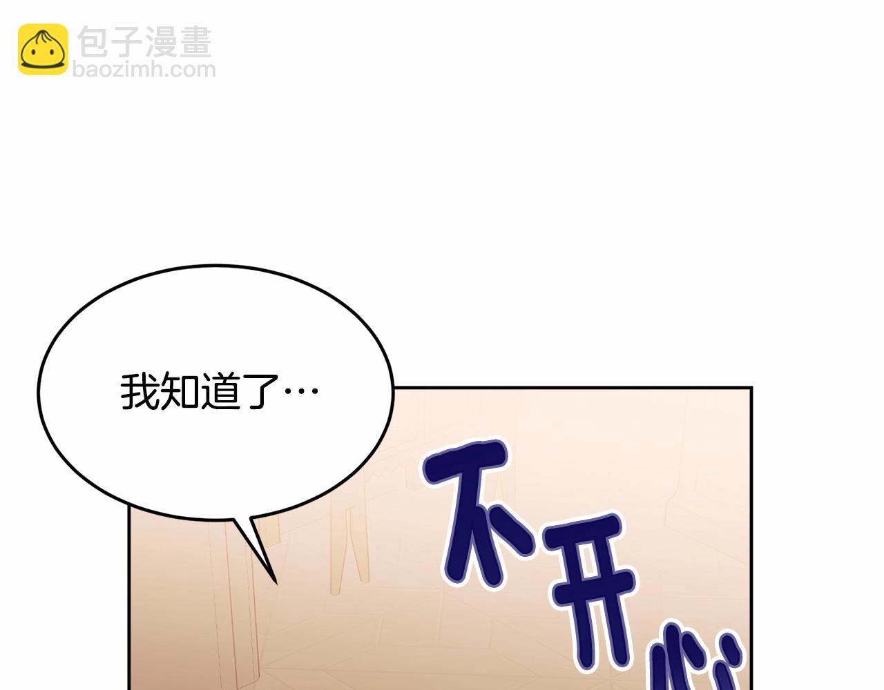 第112话 新的危机11