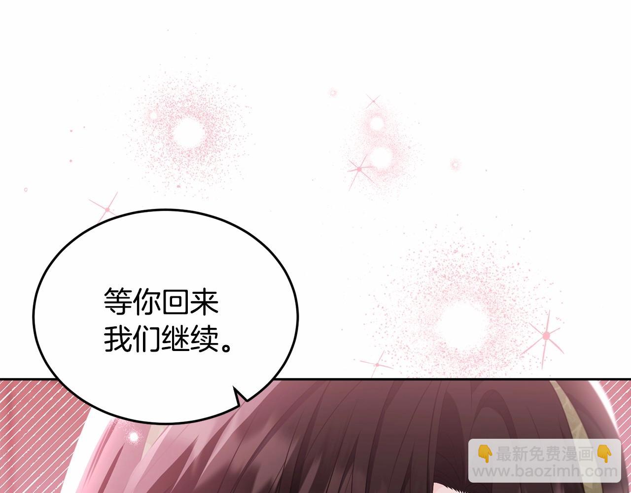 第112话 新的危机116
