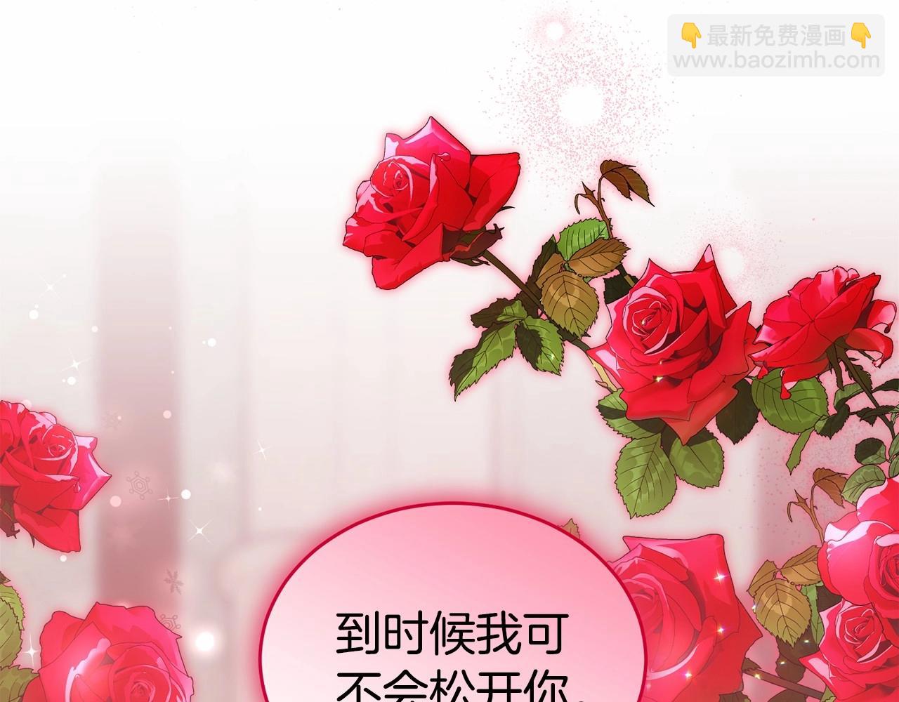 第112话 新的危机119
