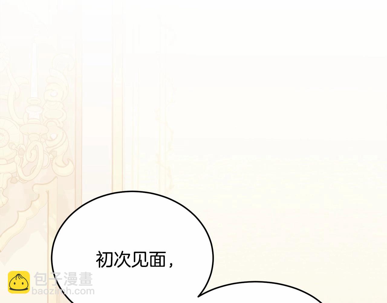 第112话 新的危机128