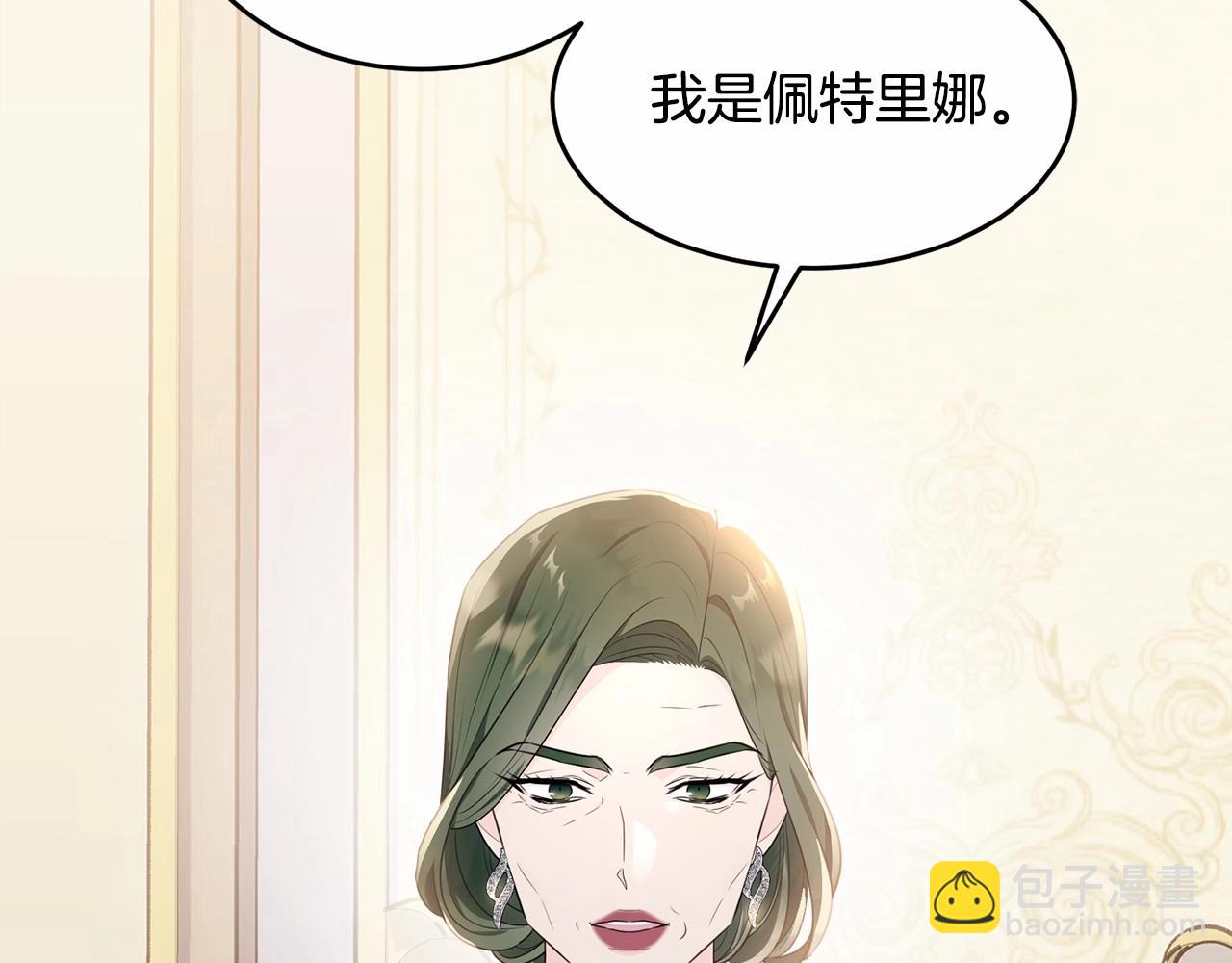 第112话 新的危机129
