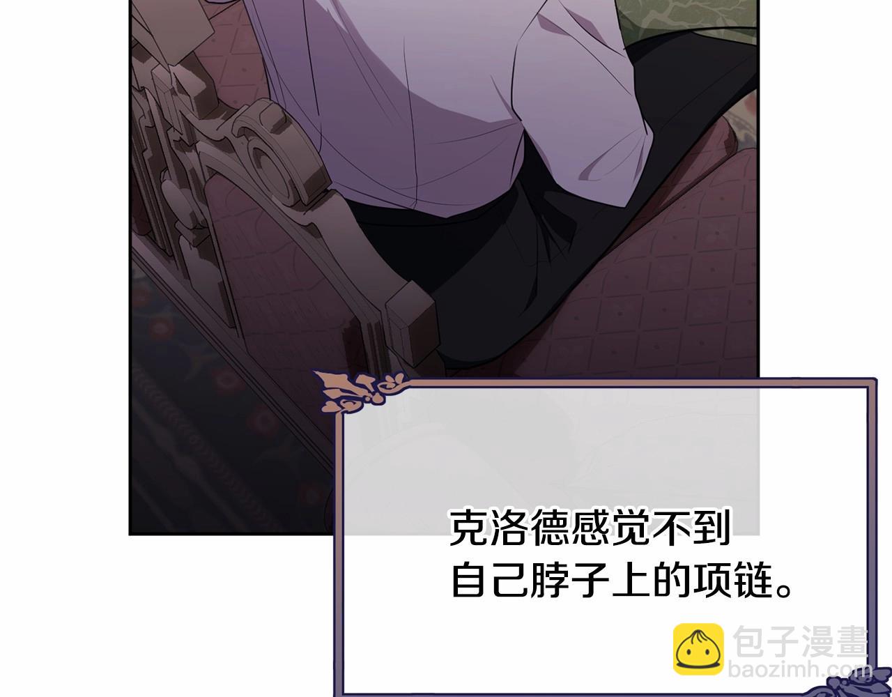 第112话 新的危机13