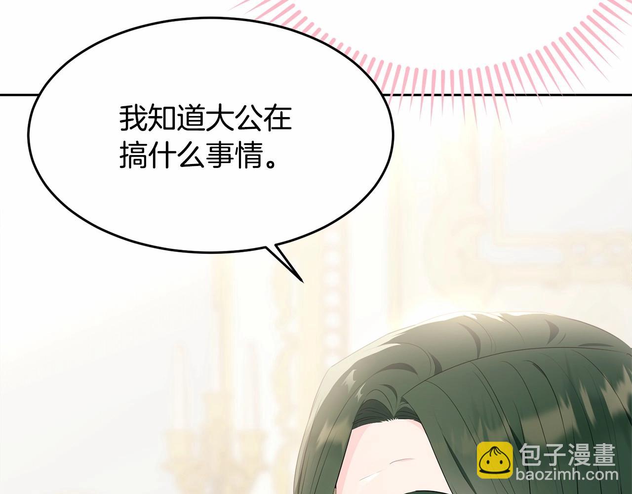 第112话 新的危机136