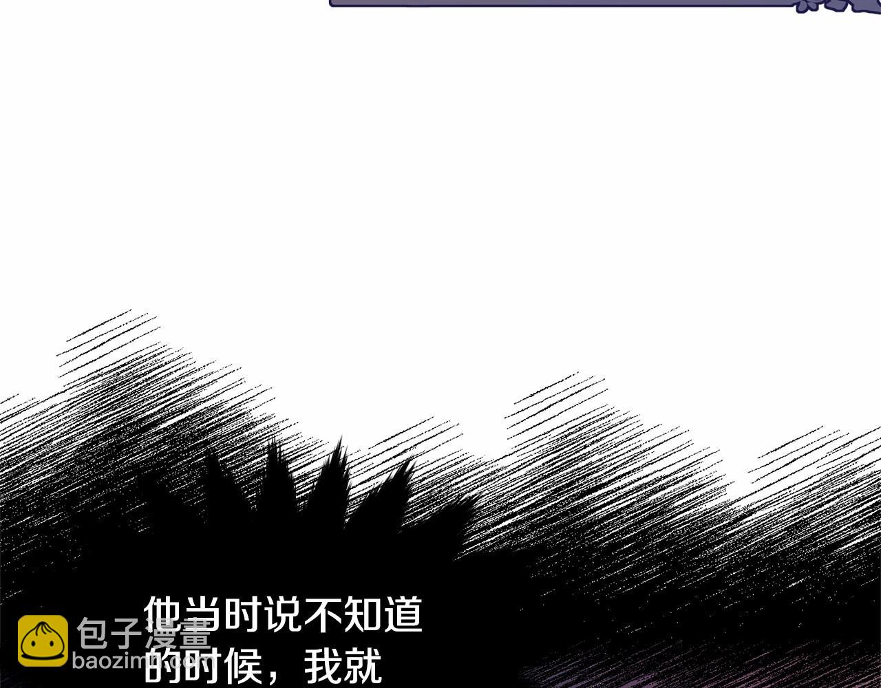 第112话 新的危机14
