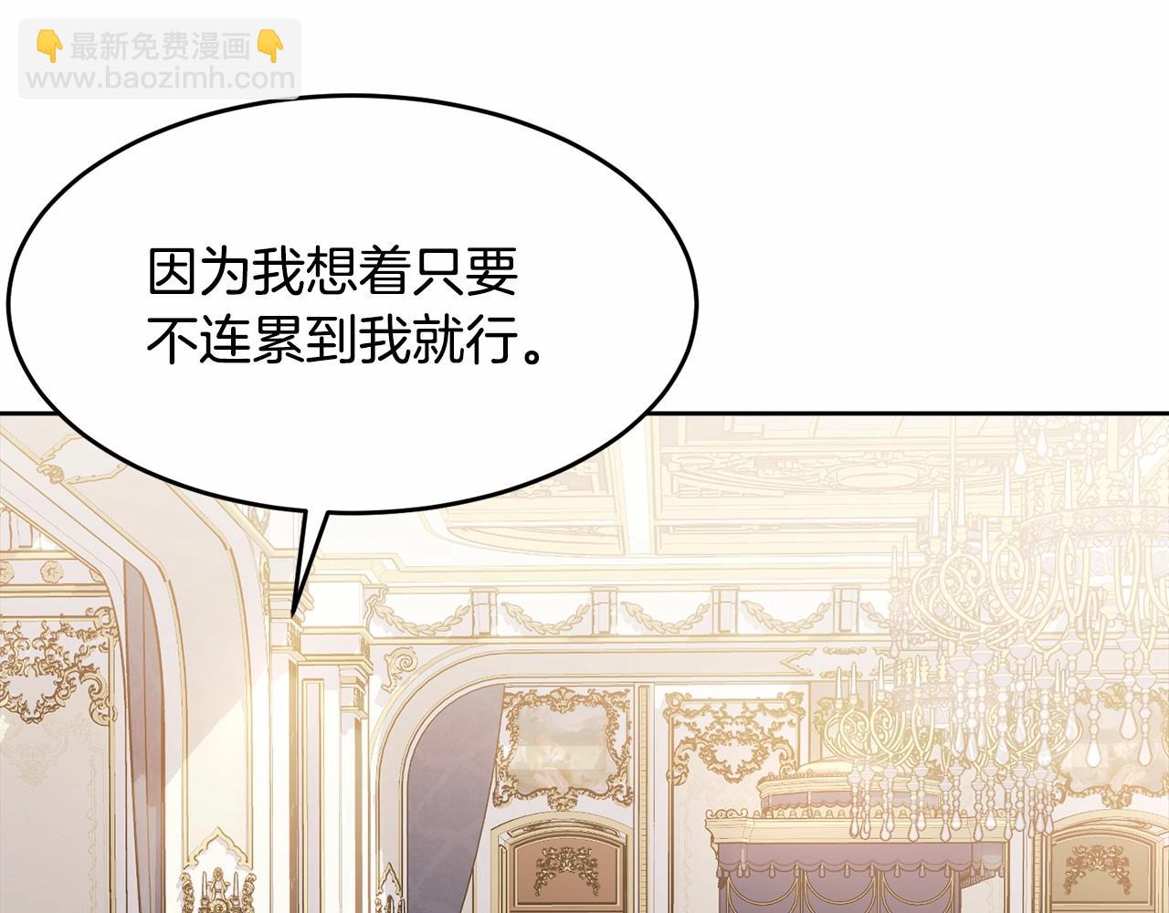 第112话 新的危机140