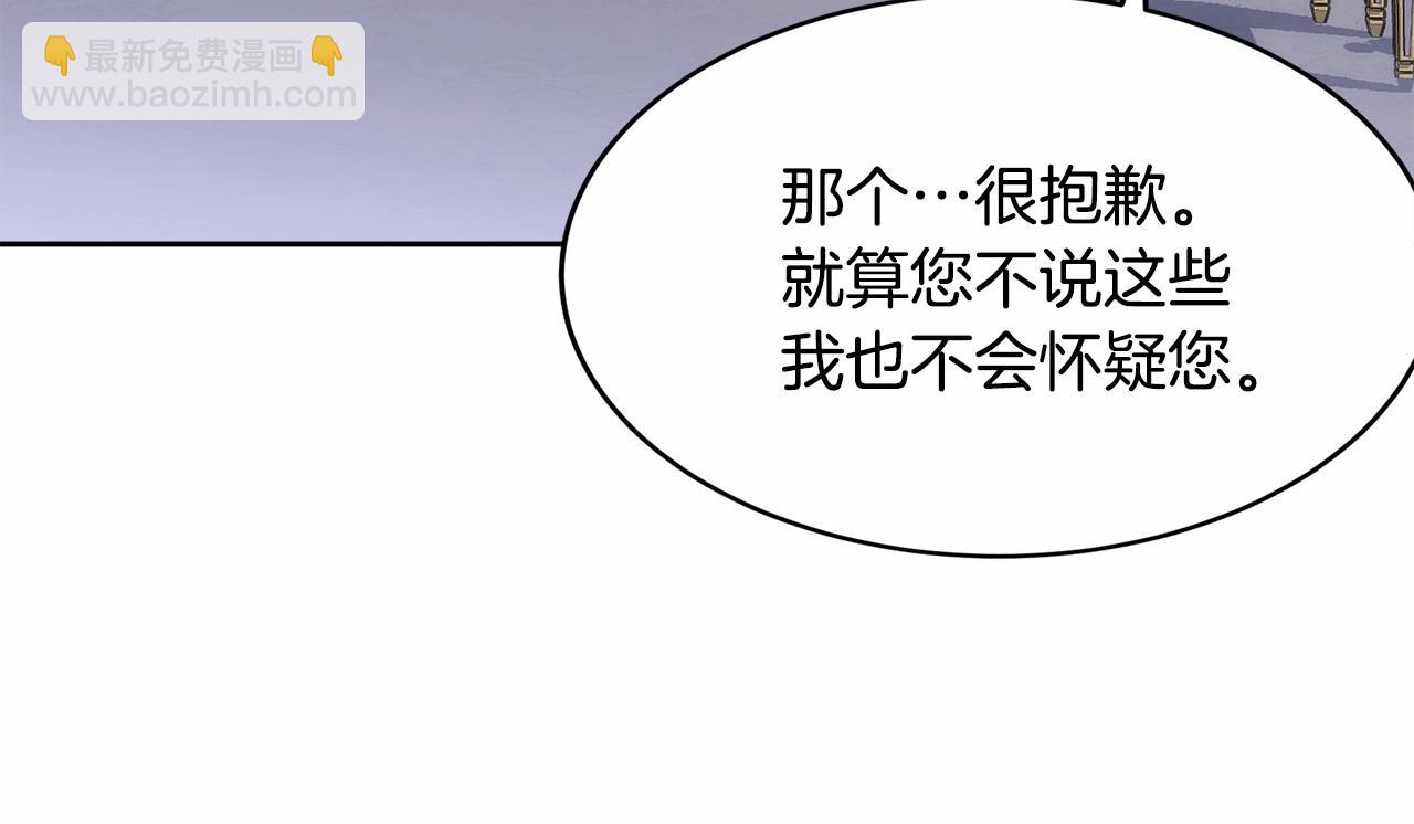 第112话 新的危机142