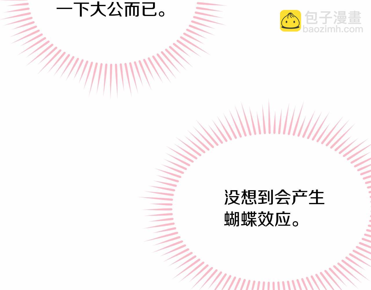 第112话 新的危机147