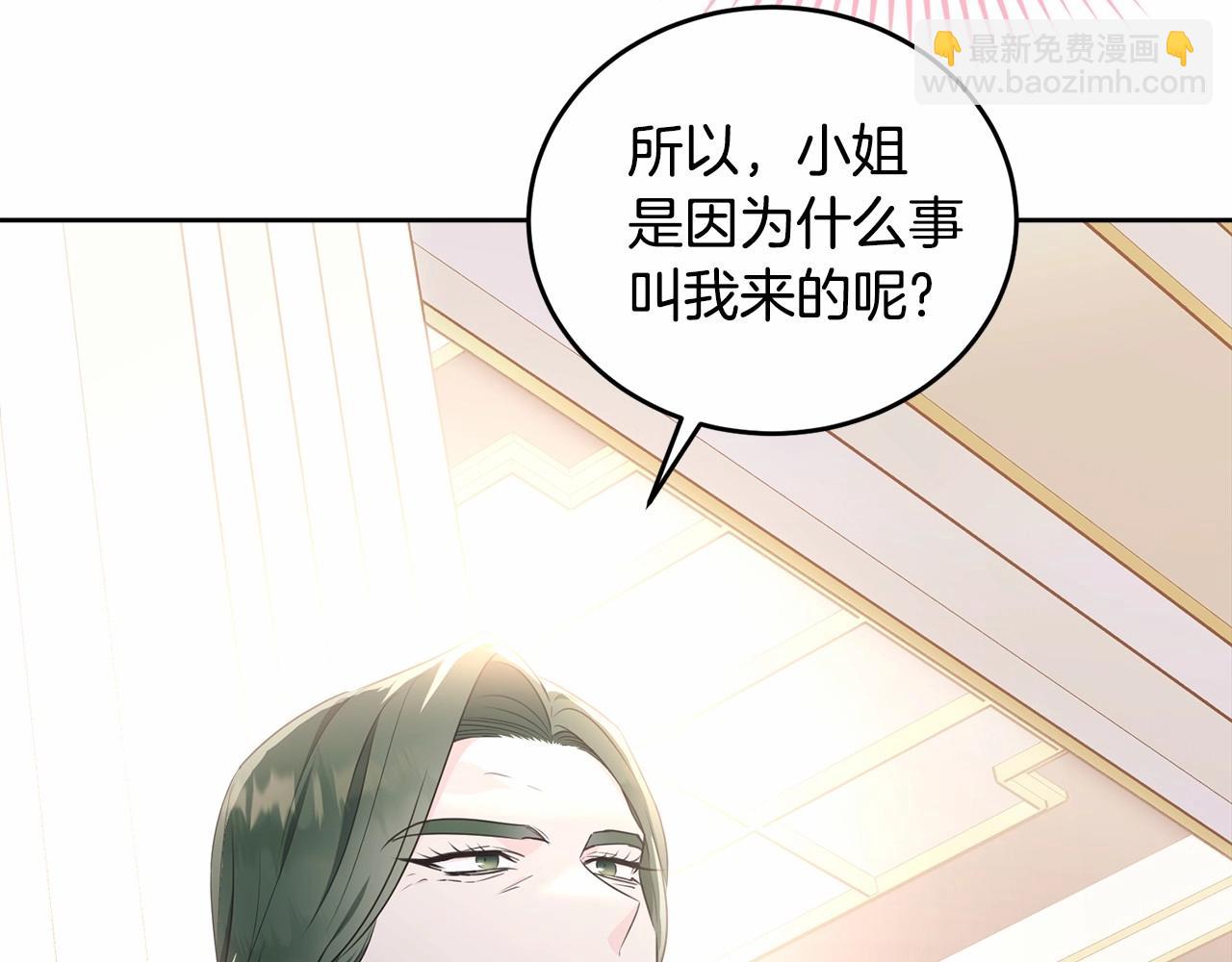第112话 新的危机148
