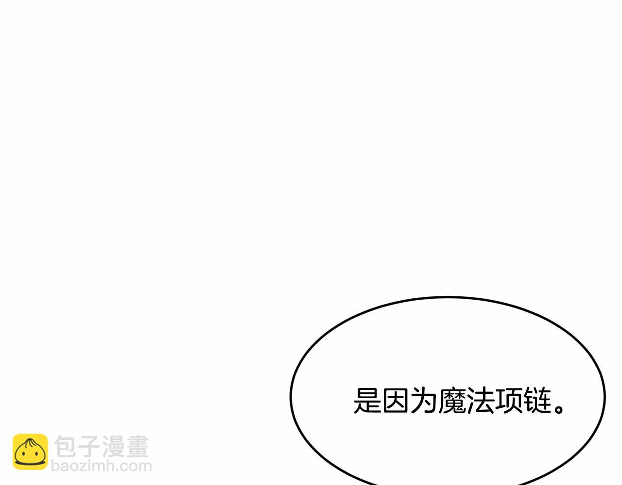 第112话 新的危机151