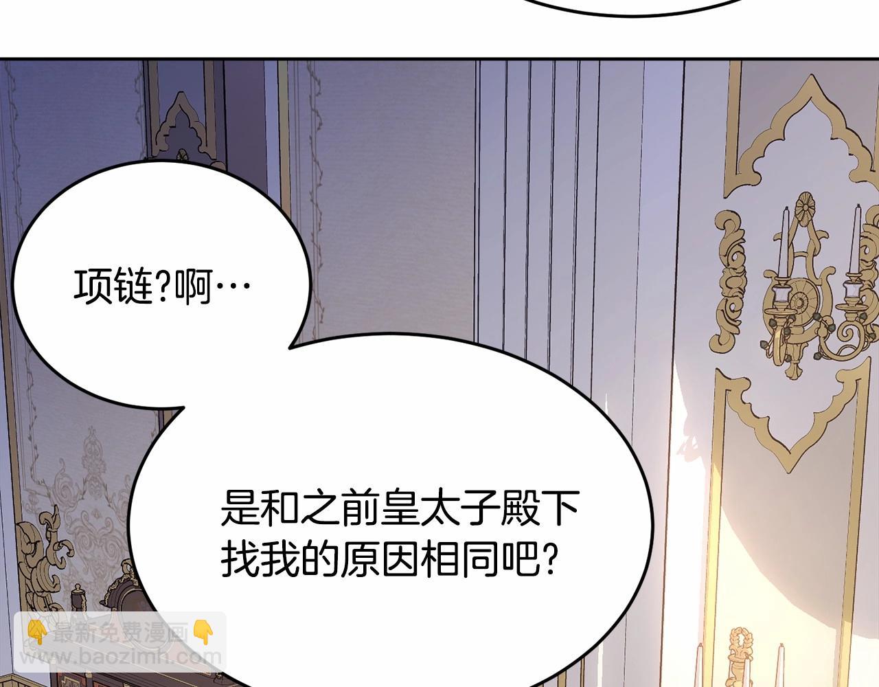第112话 新的危机152