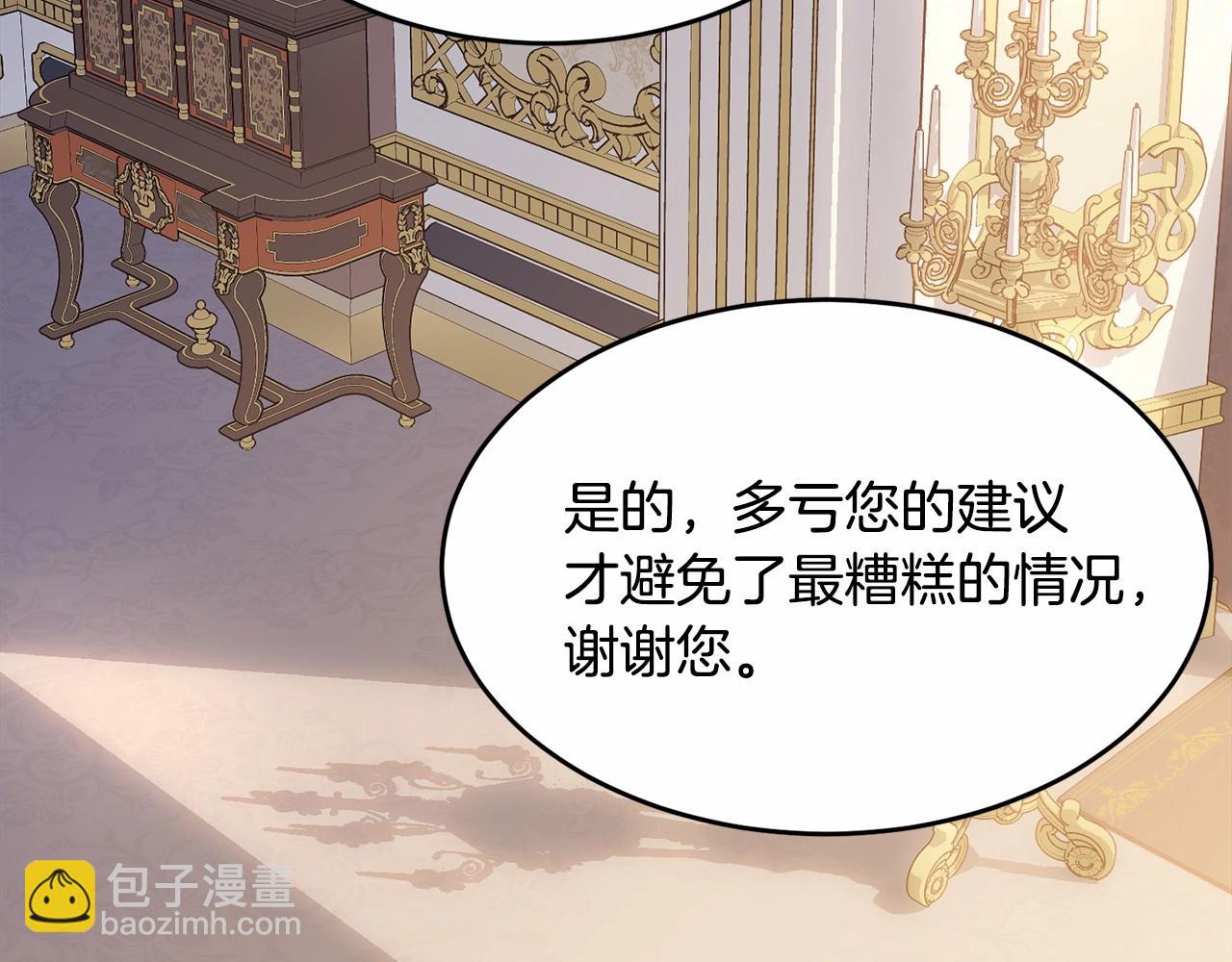 第112话 新的危机153