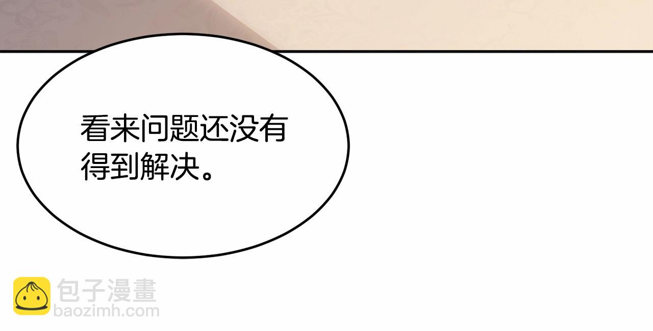 第112话 新的危机158