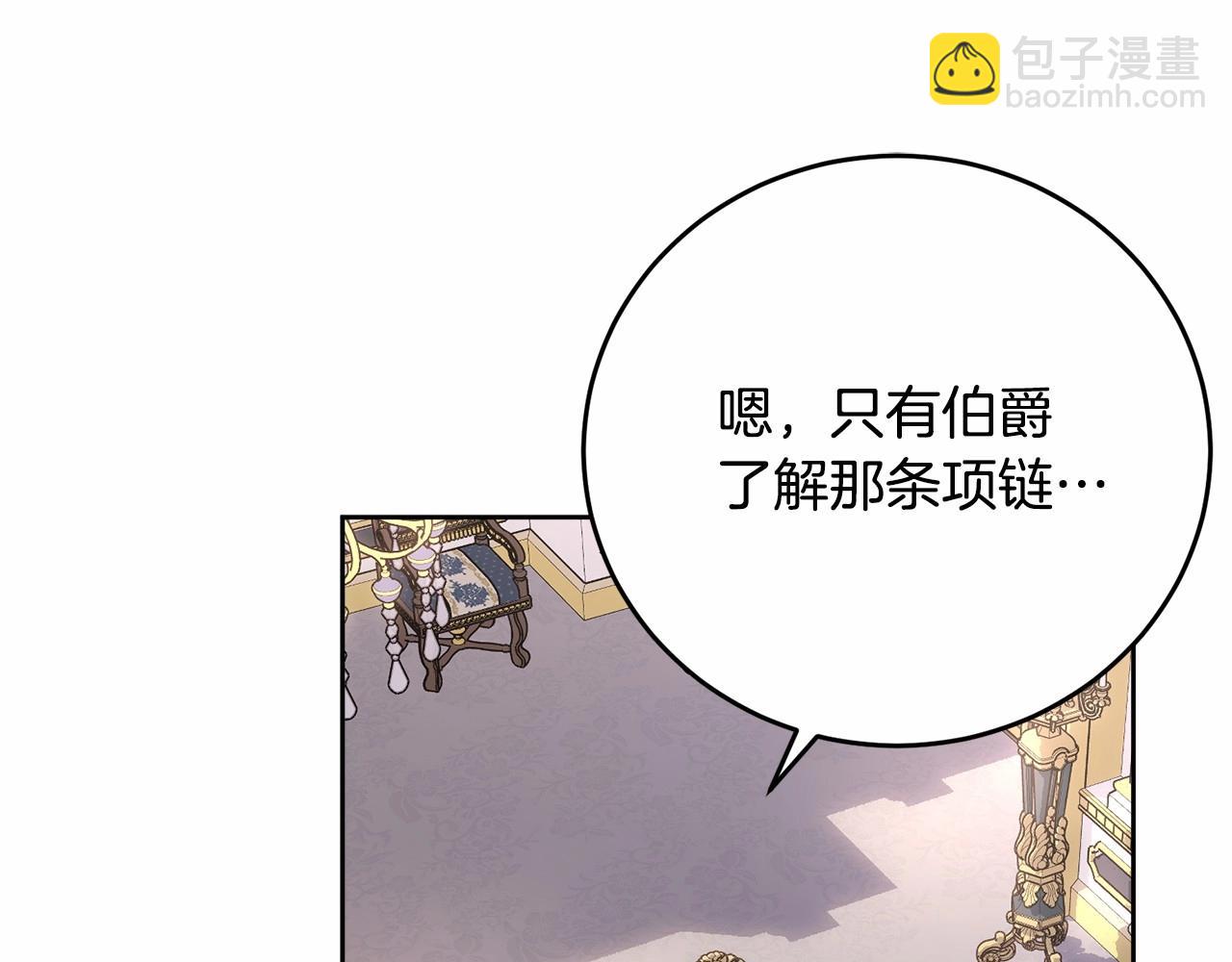 第112话 新的危机159
