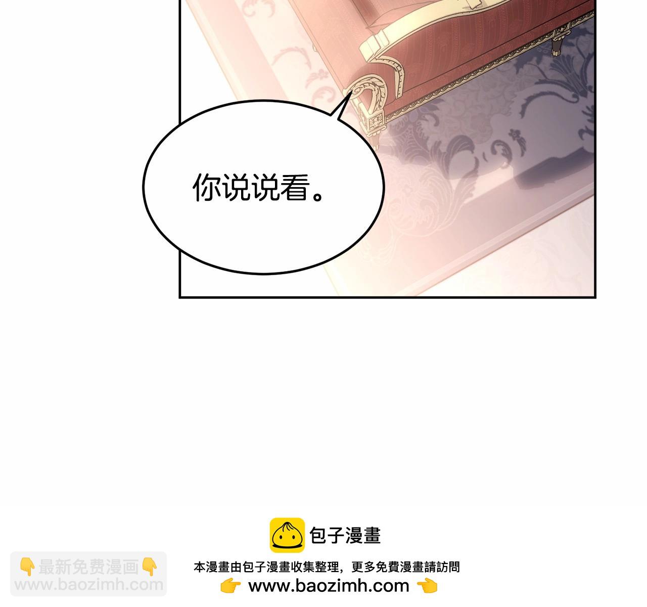第112话 新的危机161