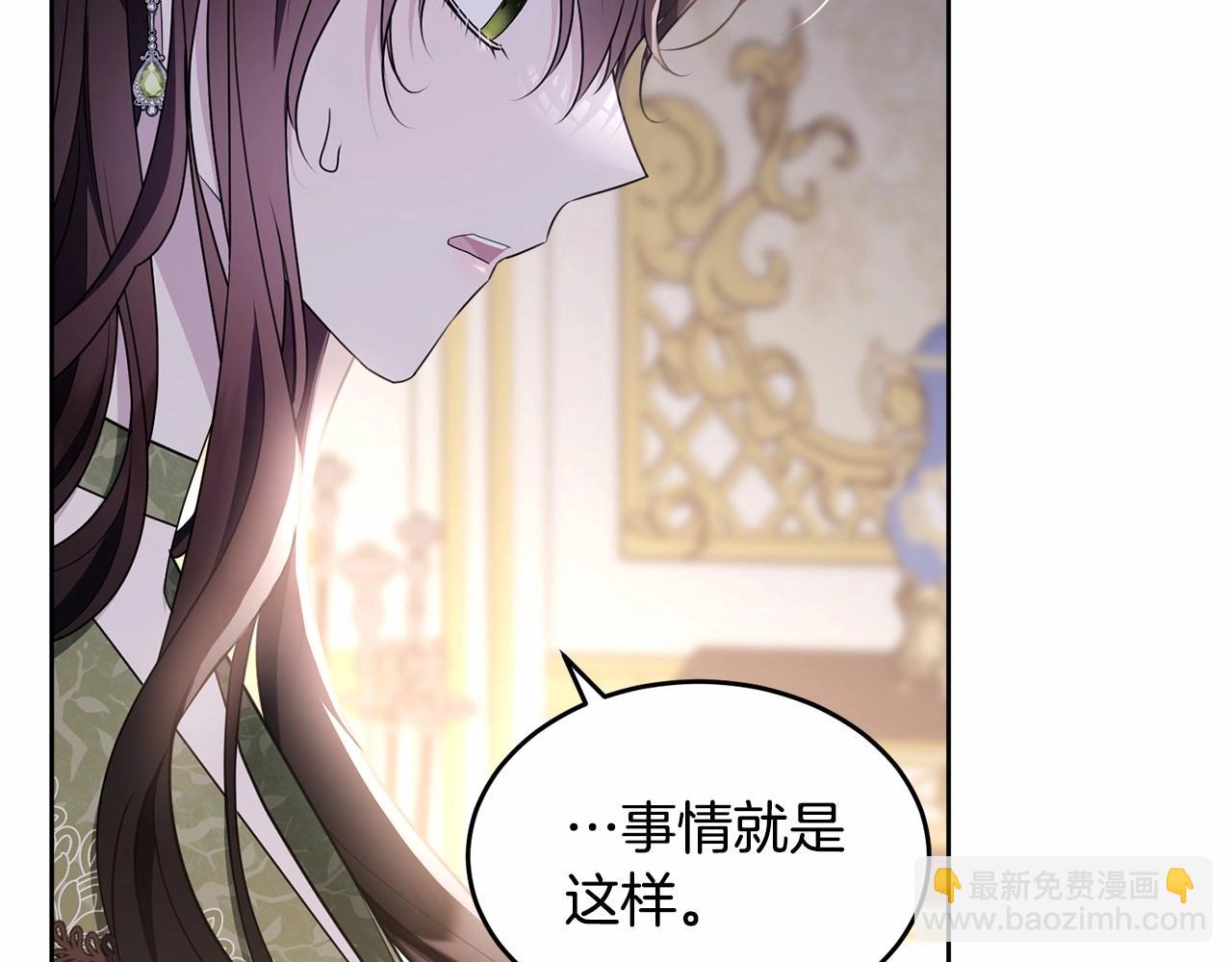 第112话 新的危机164