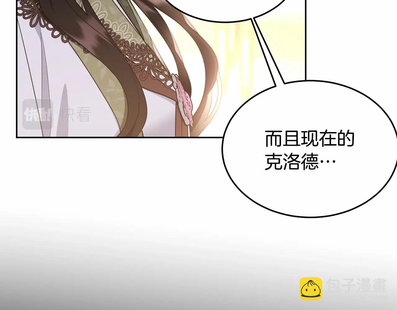第112话 新的危机165