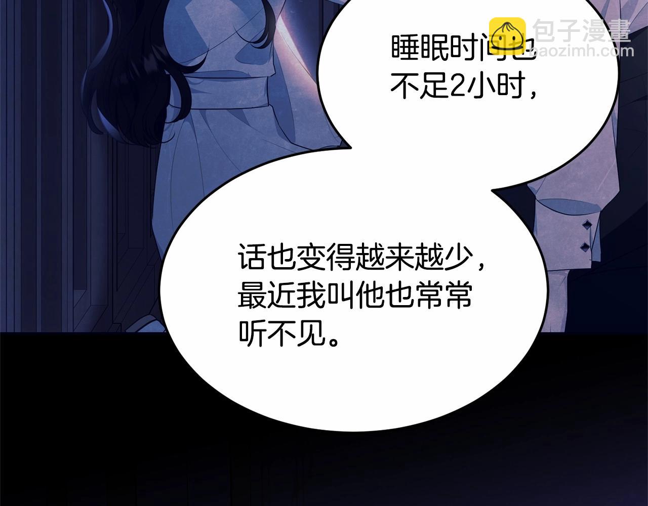 第112话 新的危机168