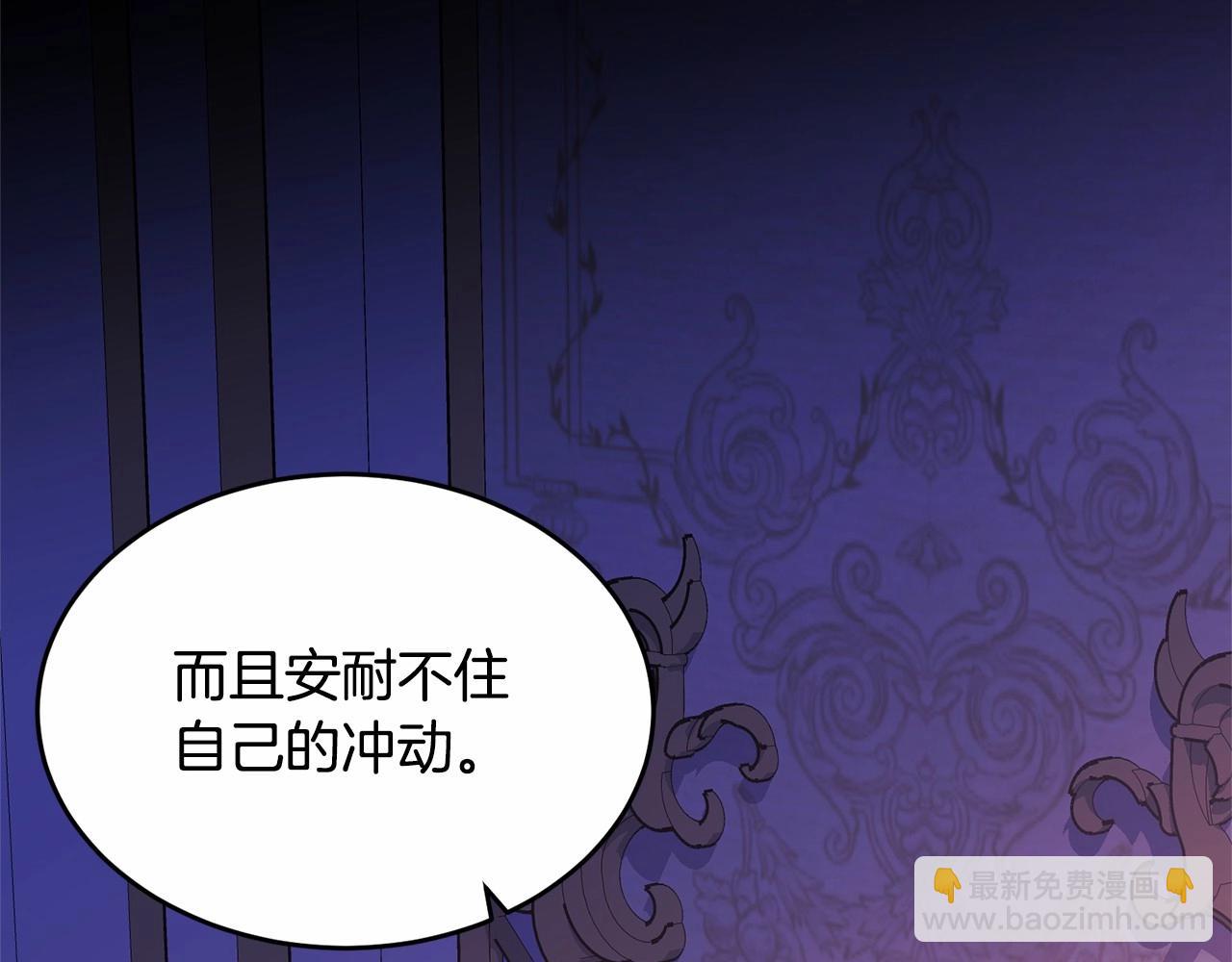 第112话 新的危机169