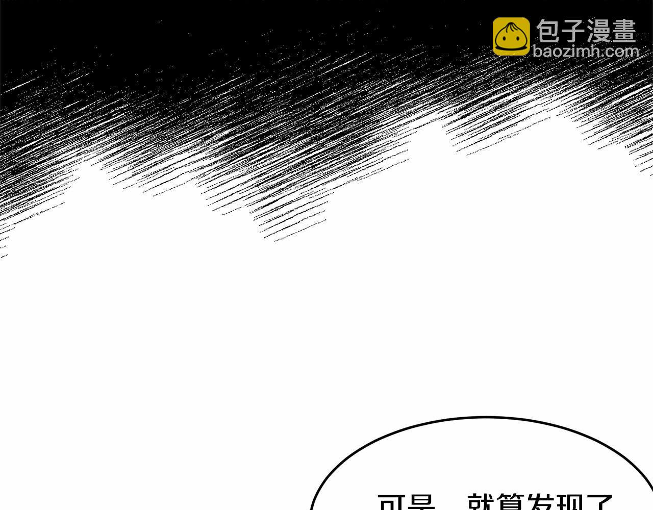 第112话 新的危机17