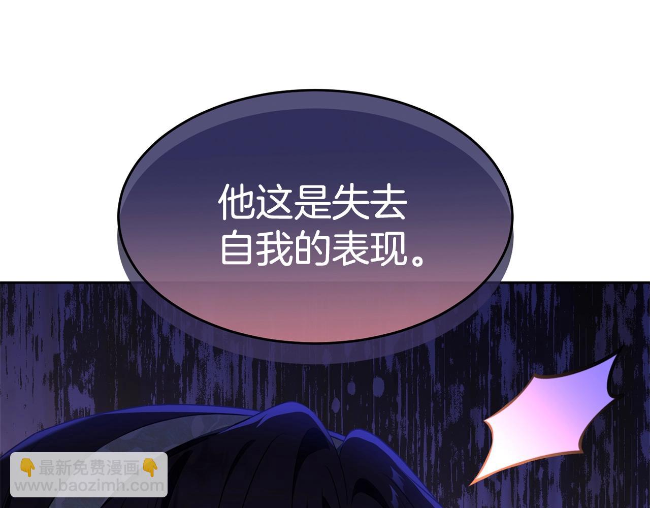 第112话 新的危机173