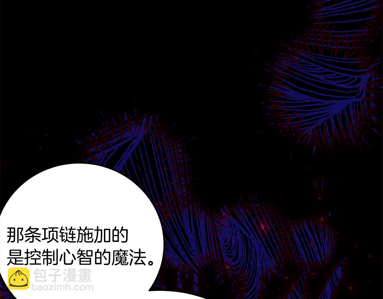 第112话 新的危机176