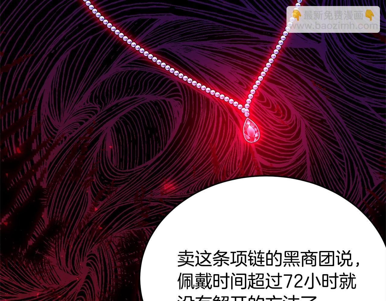 第112话 新的危机178
