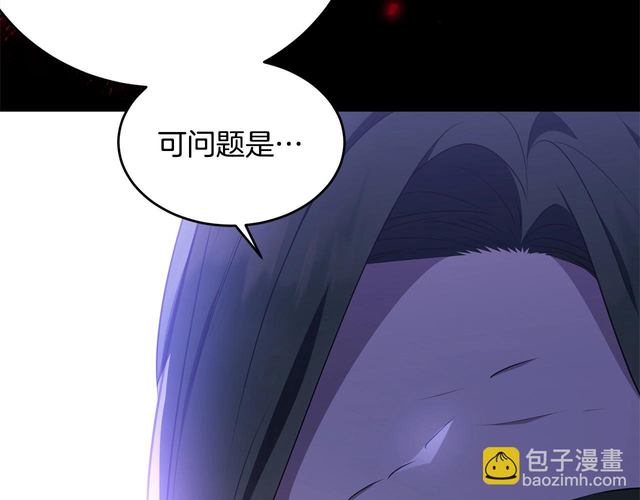 第112话 新的危机180