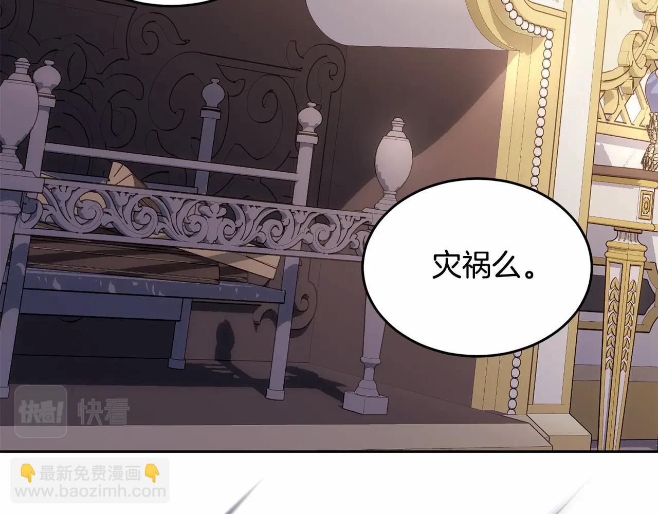 第112话 新的危机188