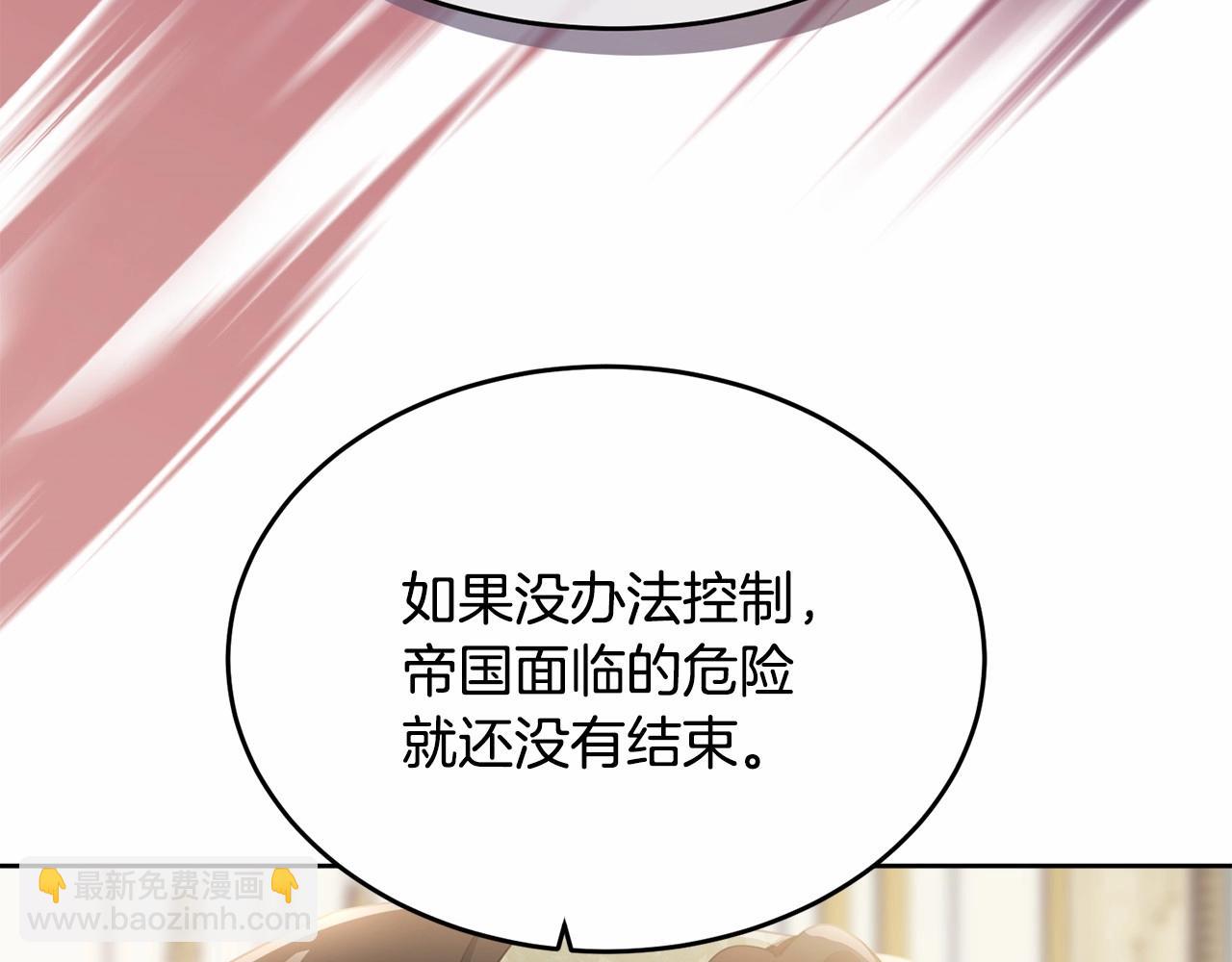 第112话 新的危机190