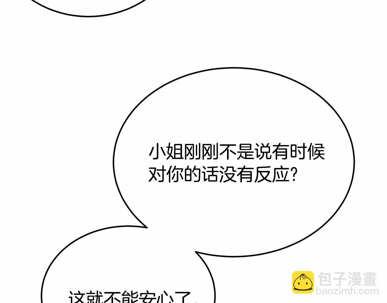 第112话 新的危机193