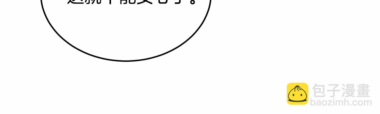 第112话 新的危机194