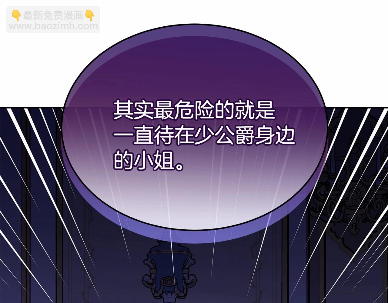 第112话 新的危机195
