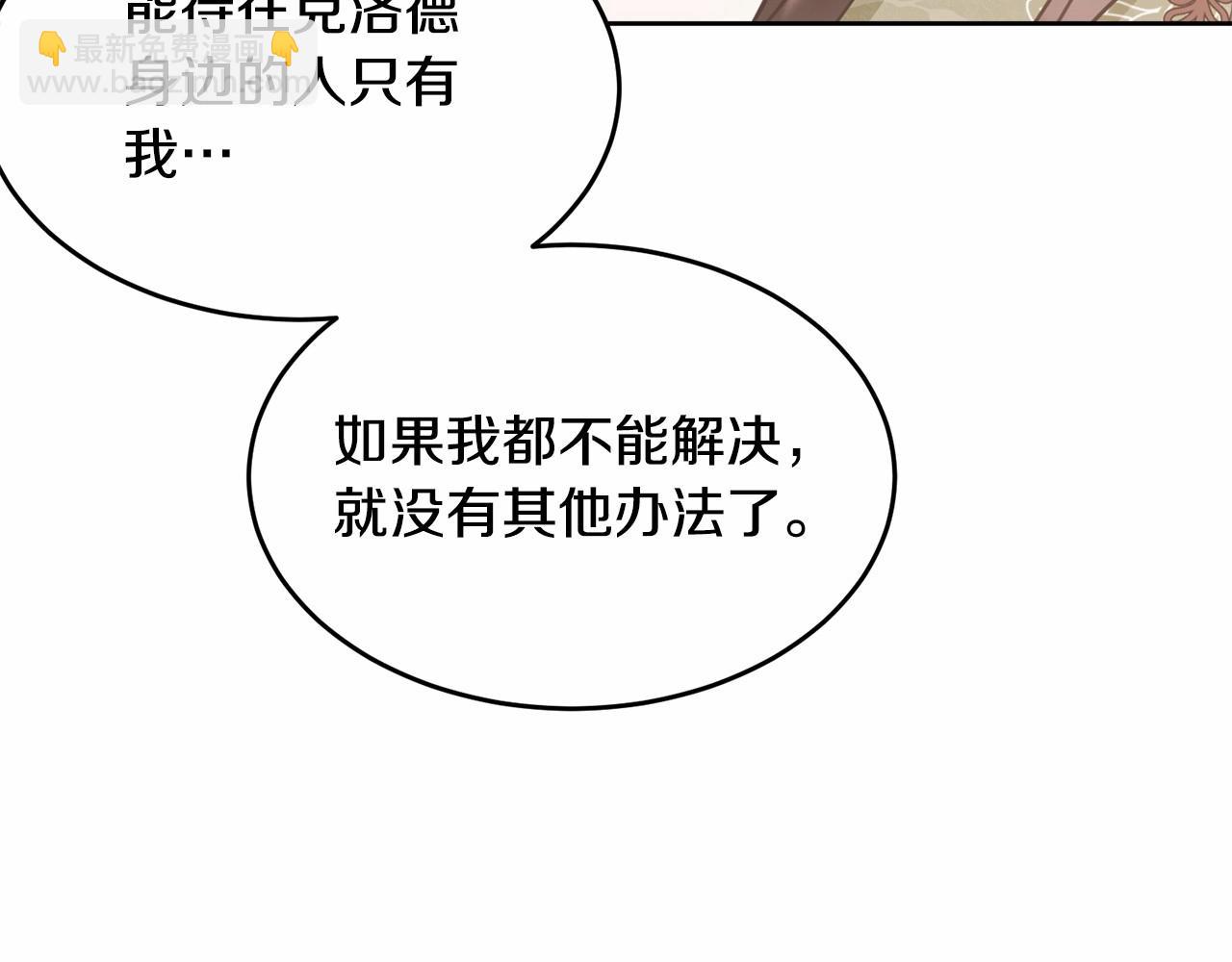 第112话 新的危机20