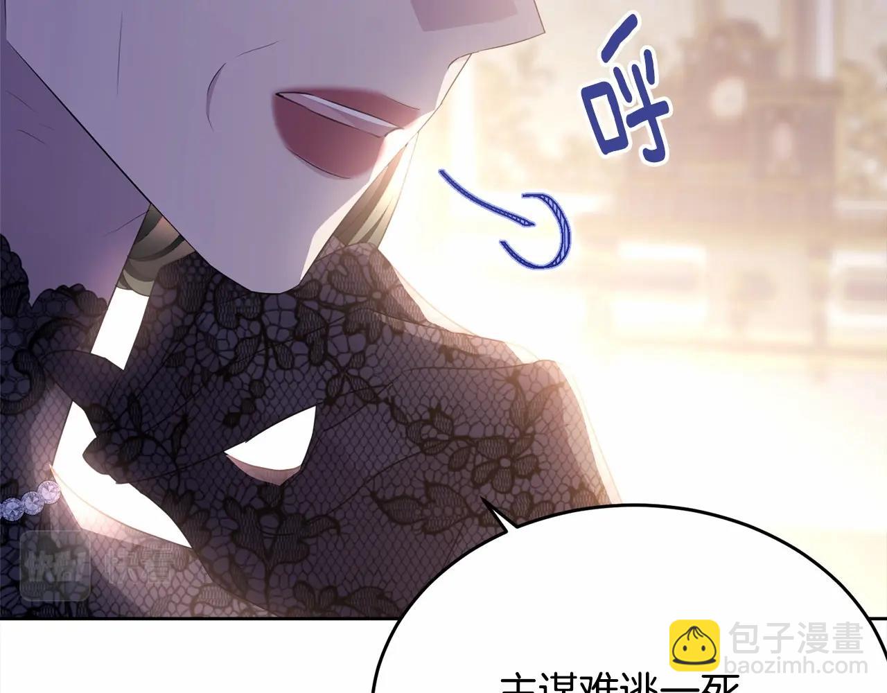 第112话 新的危机200