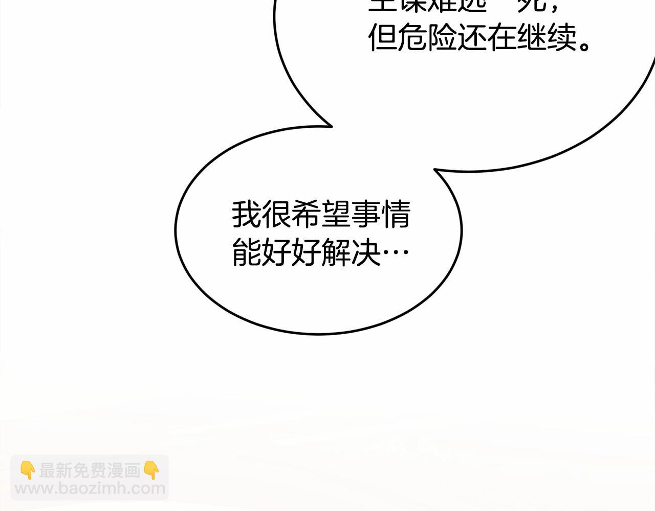 第112话 新的危机201