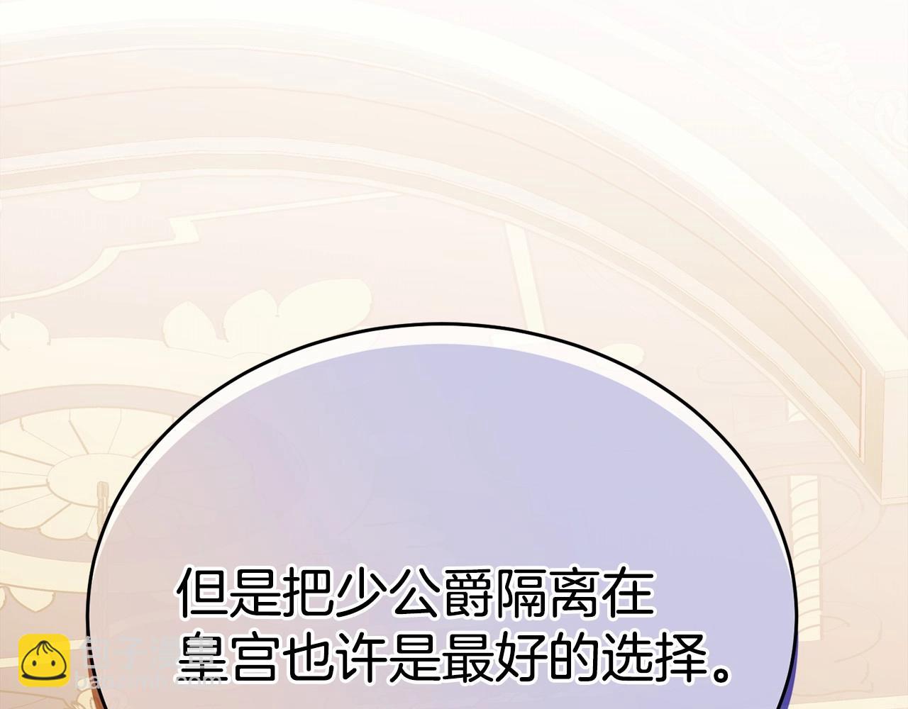第112话 新的危机202