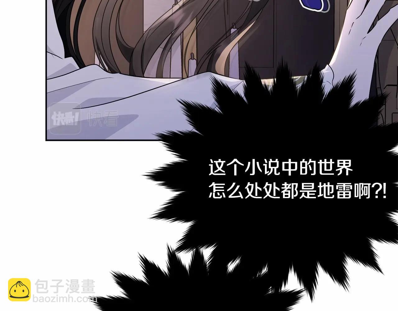 第112话 新的危机216