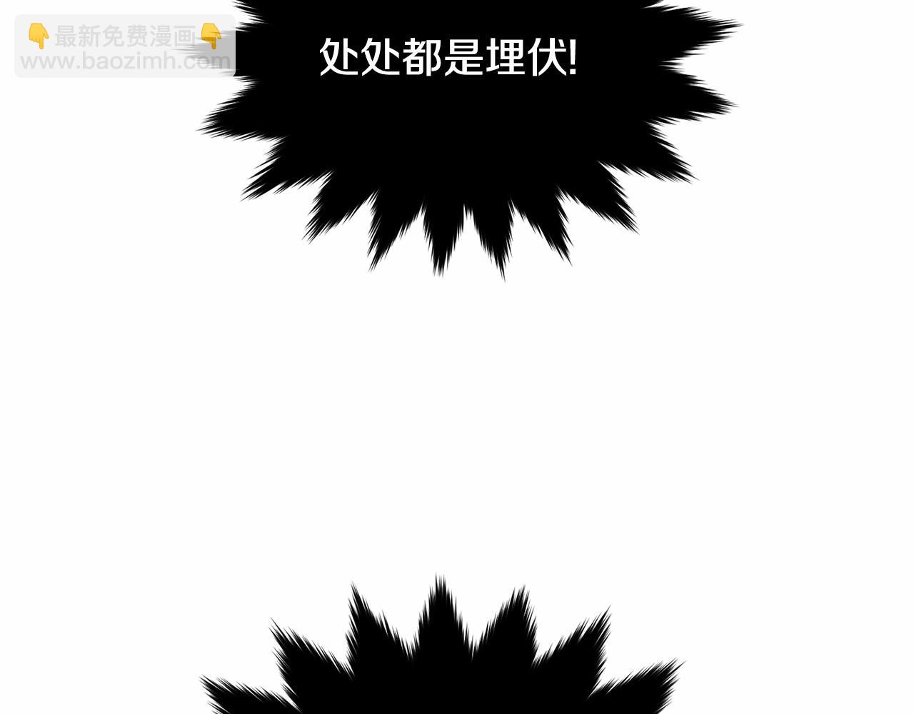 第112话 新的危机217