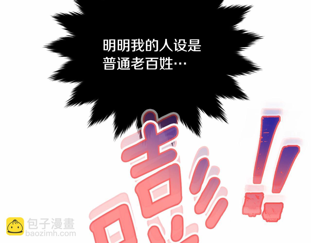 第112话 新的危机218