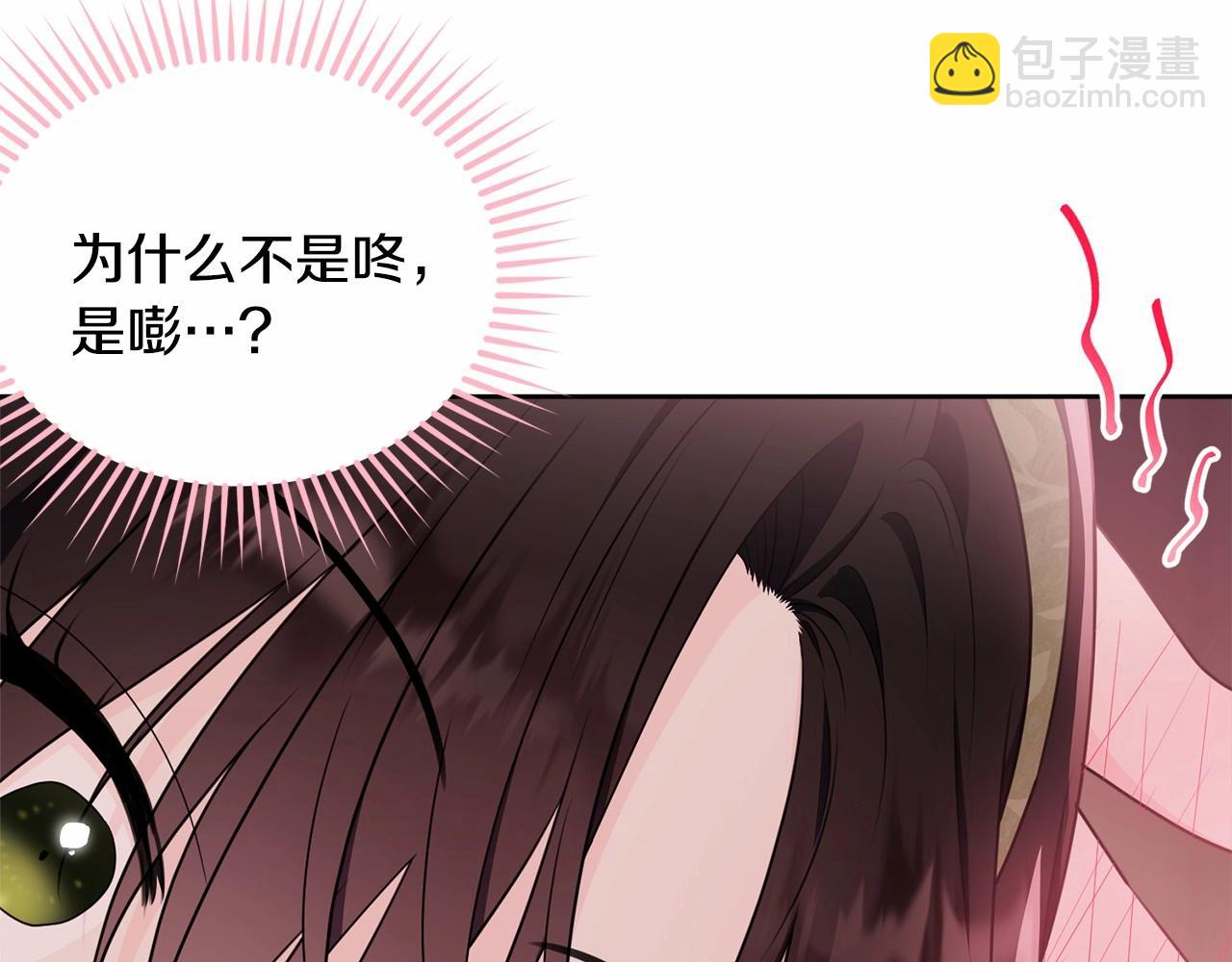 第112话 新的危机220