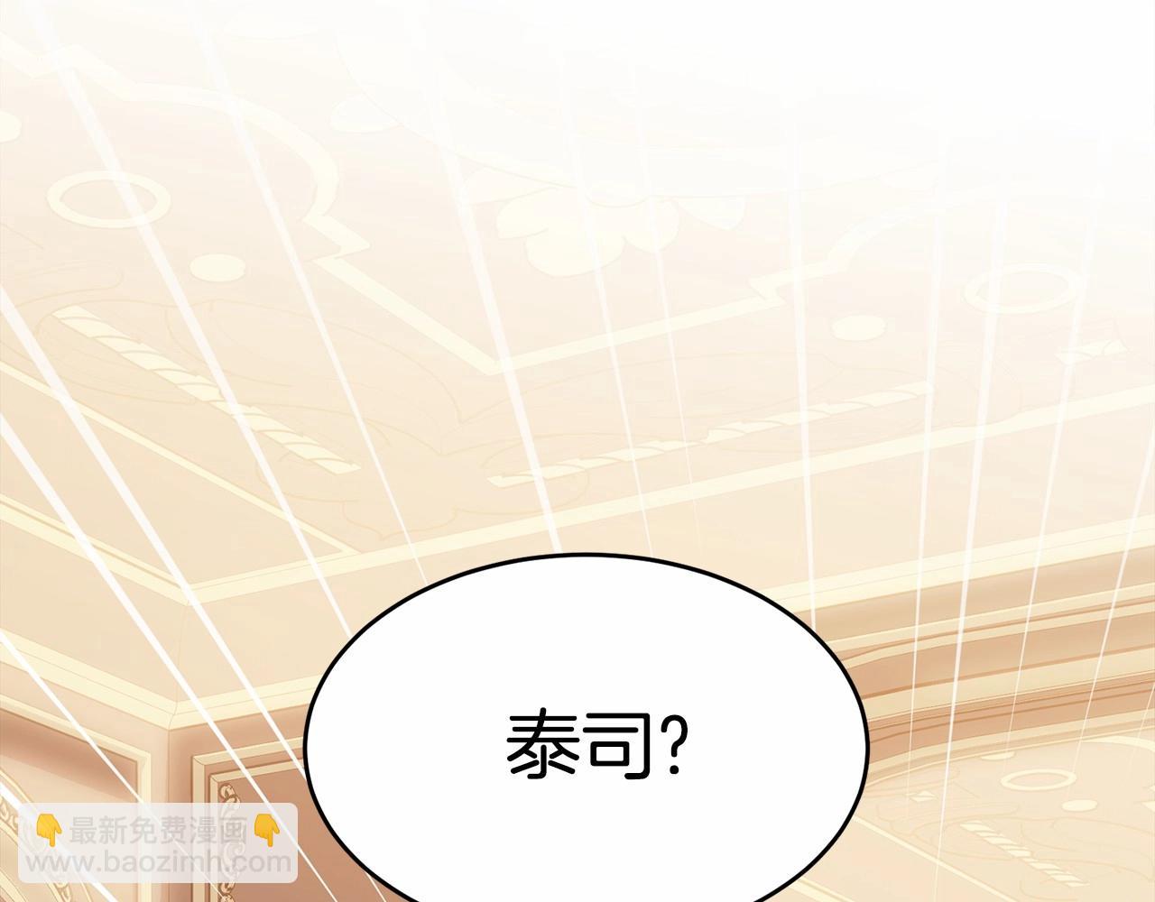 第112话 新的危机223