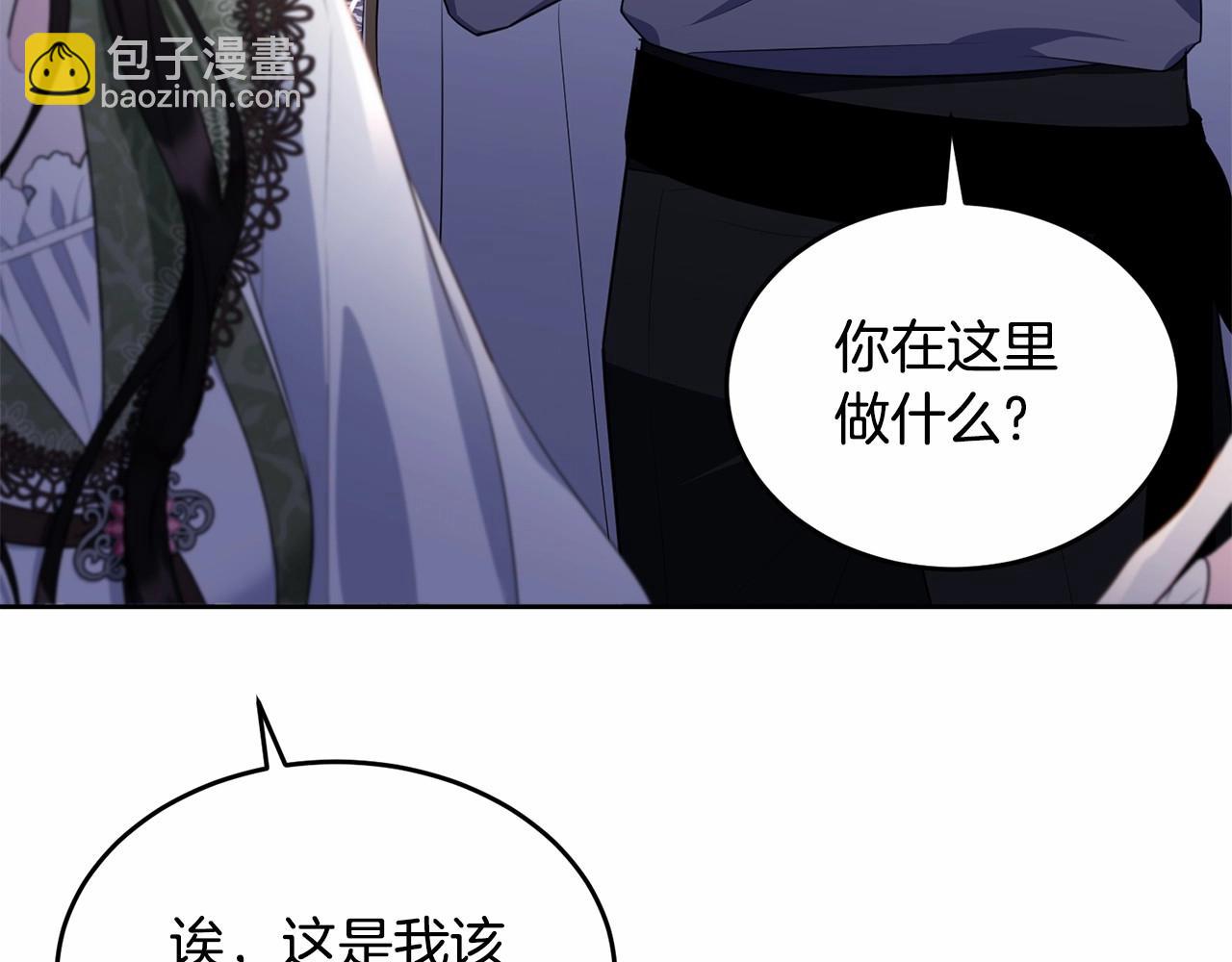 第112话 新的危机226