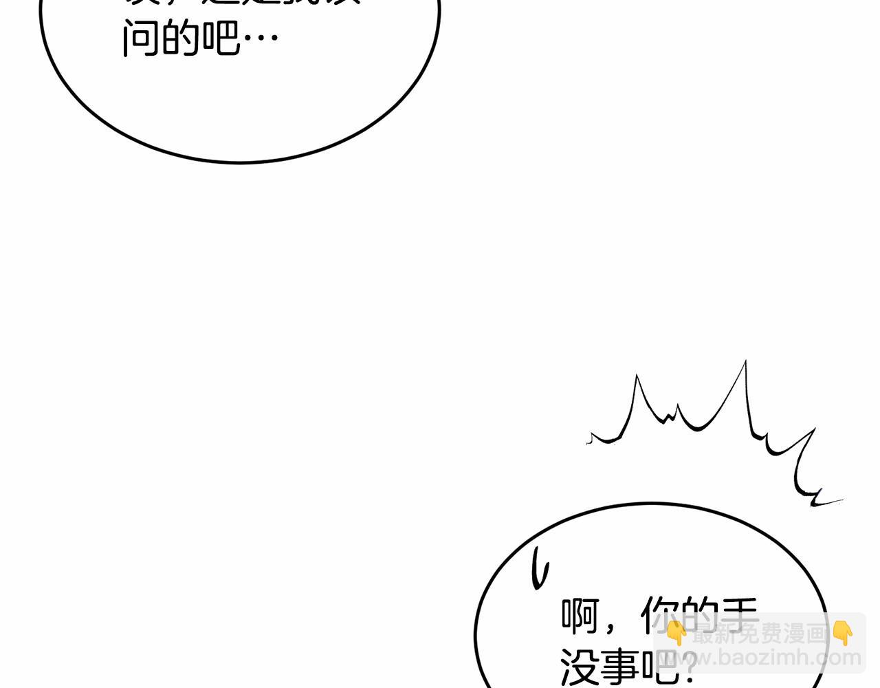 第112话 新的危机227