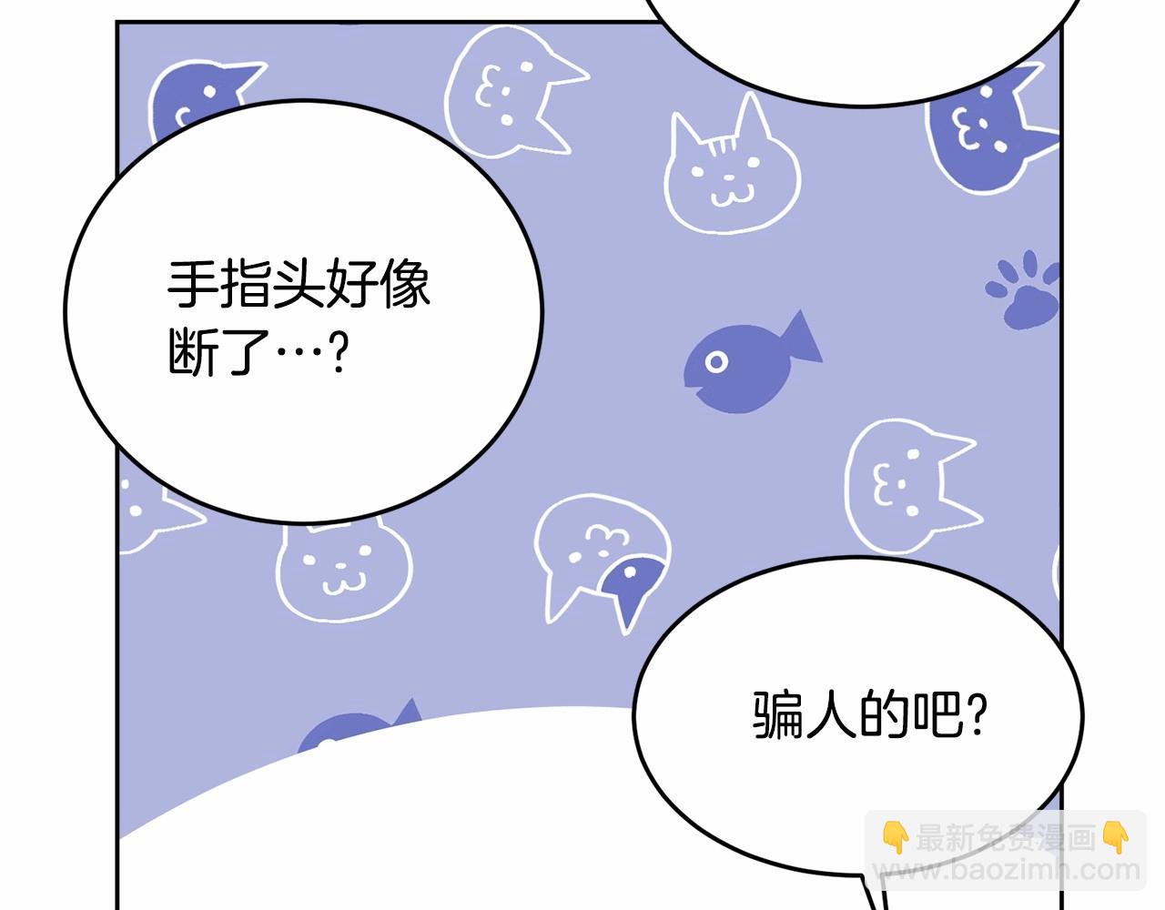第112话 新的危机228