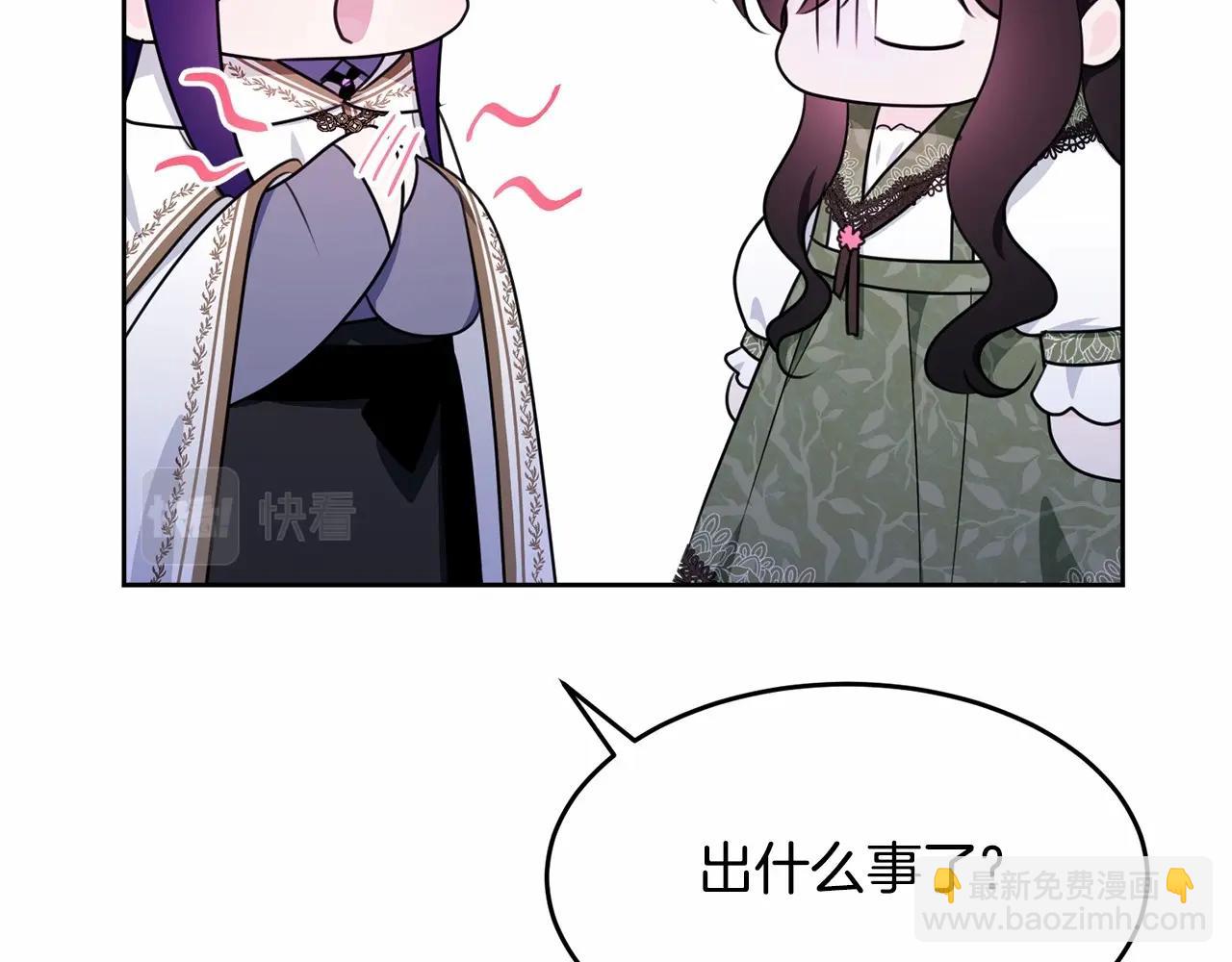 第112话 新的危机230