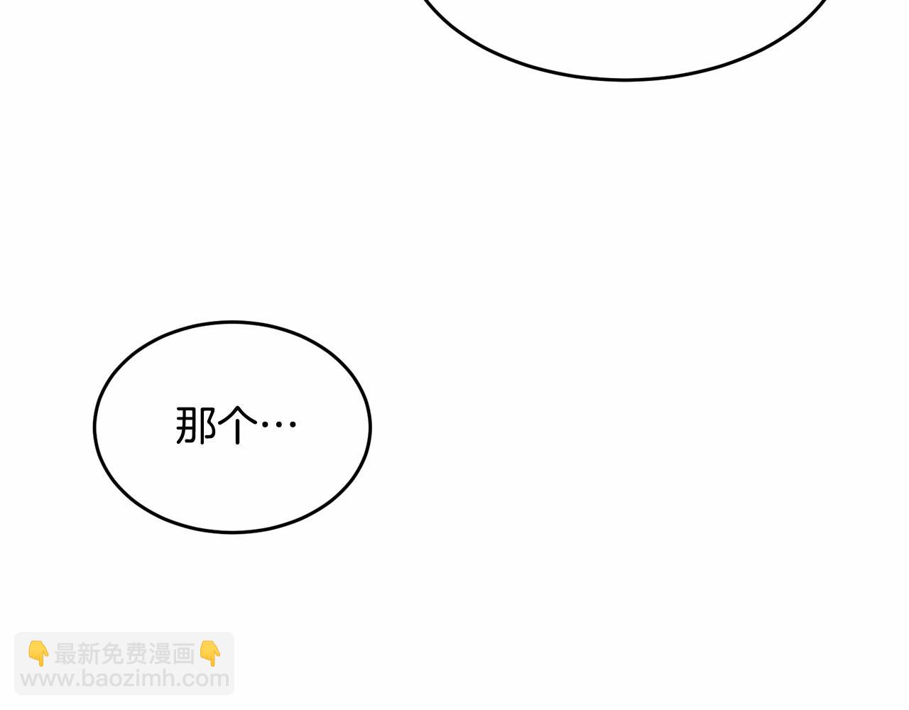 第112话 新的危机231