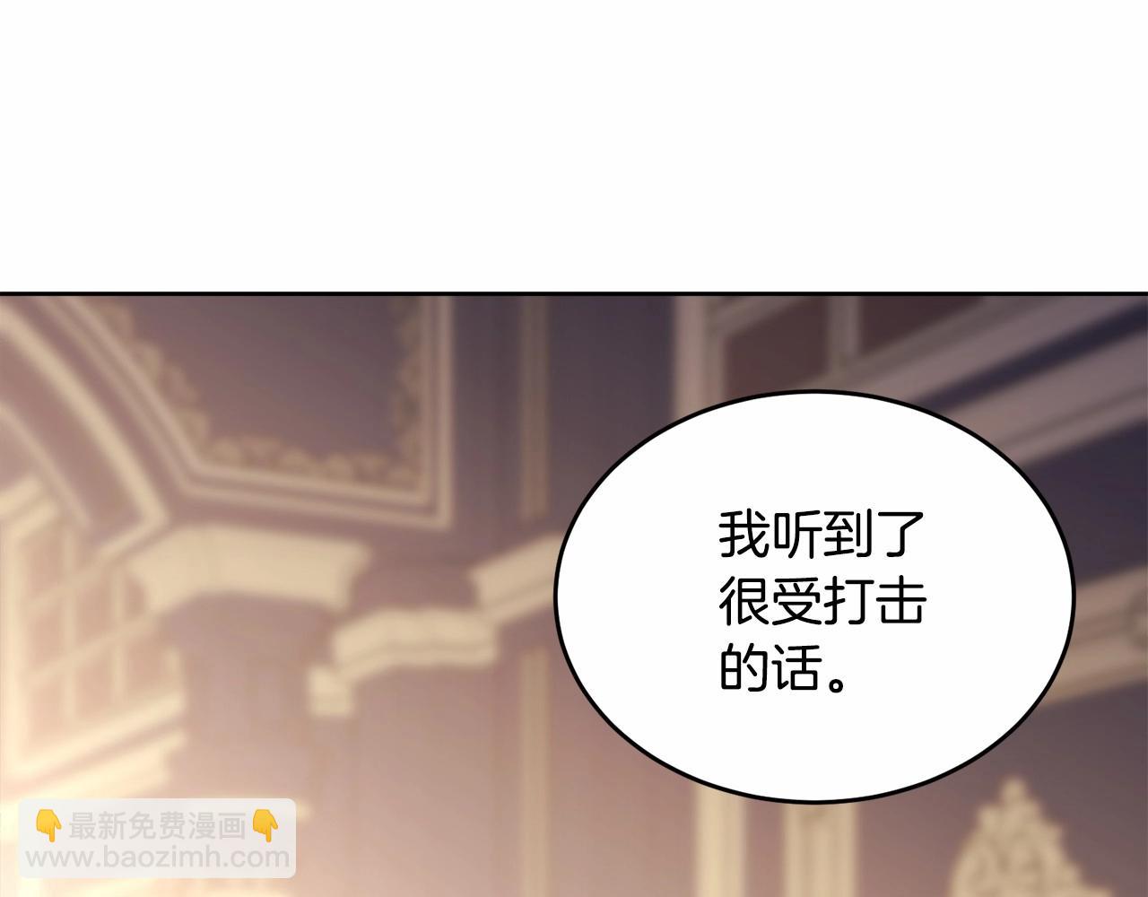 第112话 新的危机232