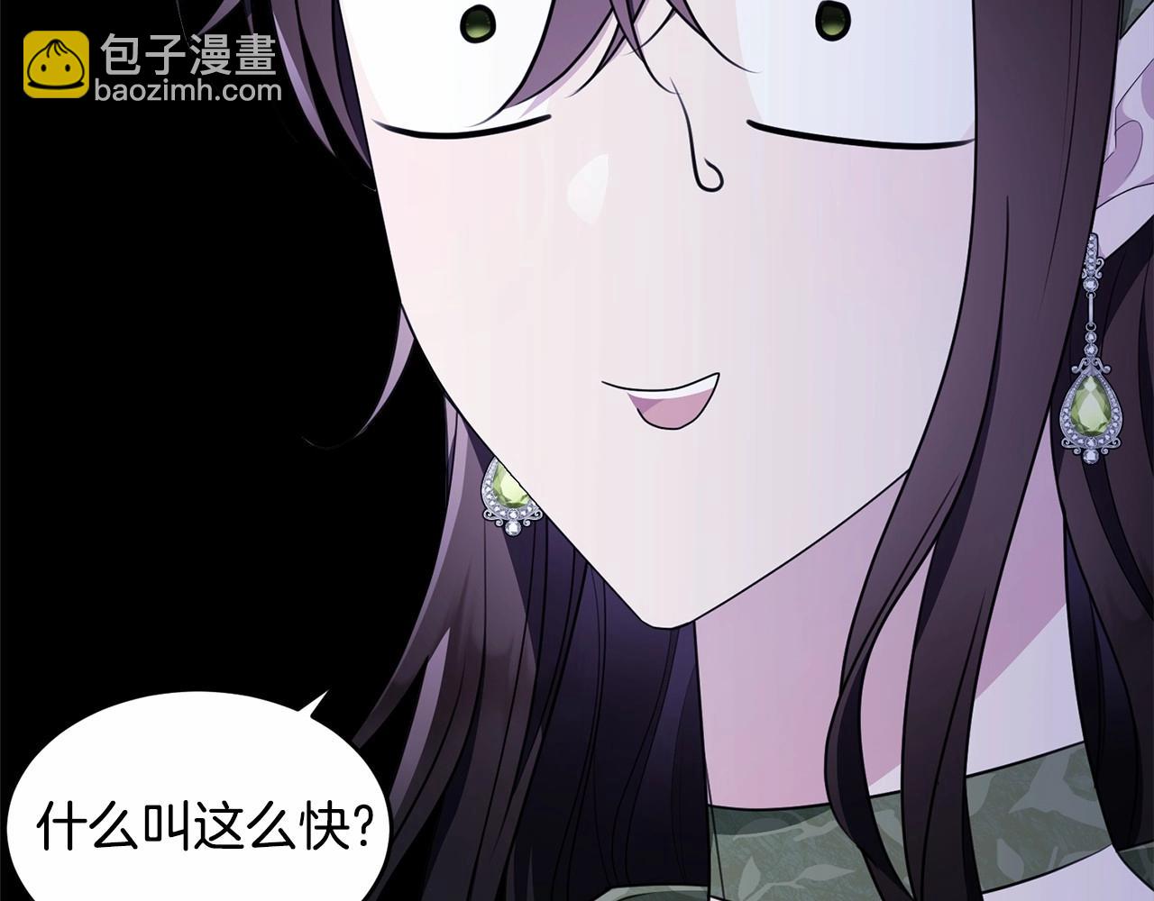 第112话 新的危机237